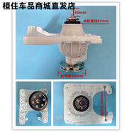 摩爾小天鵝洗衣機螺絲11齒螺母長(cháng)板方軸XQB65-4125/70-4155離合器 21號方軸小皮帶輪