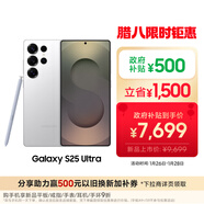 三星Samsung Galaxy S25 Ultra 超擬人AI助理 2億像素 AI拍照 驍龍8至尊版游戲手機 12GB+256GB 鈦輝銀
