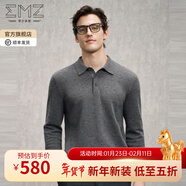 EMZ鄂爾多斯【明星同款】秋冬新款抑菌Polo領(lǐng)純羊毛保暖針織衫毛衣男 巴素蘭羊毛-深灰 M 170/88A