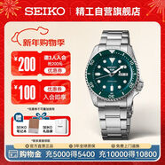 精工（SEIKO）5號系列日韓表100米防水商務(wù)機械男士腕表生日禮物 送禮SRPD61K1