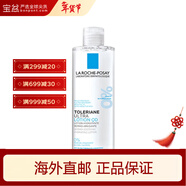 理膚泉補水保濕修護舒緩潤膚煙酰胺爽膚水護膚品 包裝版本隨機 特安舒緩柔膚安心水 400ml