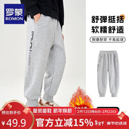羅蒙兒童褲子男童冬款兒童運動(dòng)褲束腳衛褲校褲女童校園褲子灰薄絨140