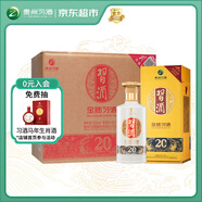 習酒 金質(zhì)習酒 醬香型白酒 53度 500ml*6瓶 整箱裝 原箱發(fā)貨