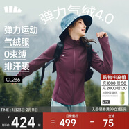 蕉下（beneunder）外套女戶(hù)外氣絨秋冬可收帽運動(dòng)彈力棉服CL236紫云破曉L(fǎng)