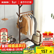 家逸衣帽架多功能實(shí)木落地衣架 樹(shù)形掛衣架臥室簡(jiǎn)易可移動(dòng)衣架