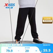 特步（XTEP）童裝男童長(cháng)褲春夏新款兒童中大童針織褲子百搭時(shí)尚運動(dòng)束口長(cháng)褲 丹青黑 【春秋單標款】 175 cm