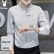 花花公子（PLAYBOY）長(cháng)袖襯衫男春秋季男士襯衣男條紋商務(wù)休閑紳士外套 白條 3XL