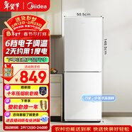 美的（Midea）181L兩門(mén)冰箱白色兩門(mén)小戶(hù)型客廳家用電冰箱租房宿舍低音節能低噪可冷藏冷凍不占地MR-190E