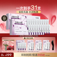 韓束水光膠原涂抹面膜補水保濕抗皺緊致淡紋舒緩情人節禮物男女20支