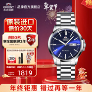 東方雙獅手表男士日本全自動(dòng)機械表原裝進(jìn)口商務(wù)男表送父親生日禮物 藍盤(pán)鋼帶 夜光透底機械表
