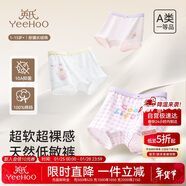 英氏（YEEHOO）10A抑菌兒童內褲女童全棉青少年內褲6-12歲不夾PP平角3條裝