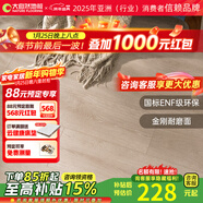 大自然（Nature）【A】多層木質(zhì)復合地板金剛耐磨面地暖環(huán)保15mm慕森包安裝送輔料 煙雨朦朧