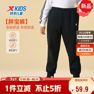 特步童裝兒童【胖寶褲】男女童百搭不磨肉肉親膚長(cháng)褲子 丹青黑 165