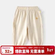 嘟嘟家兒童褲子夏裝男童防蚊褲夏季寶寶休閑長(cháng)褲女童透氣網(wǎng)眼童褲潮童裝 米杏色 130