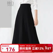 晚白【新品】爆款小黑裙2026春款洋氣百搭顯瘦長(cháng)裙氣質(zhì)通勤a字半身裙 黑色 M