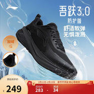 李寧吾躍3.0 防護版 丨男子防潑水春季休閑慢跑鞋ARSV093