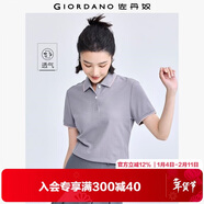 佐丹奴polo衫女夏季翻領(lǐng)上衣珠地布修身短袖POLO衫女05311399
