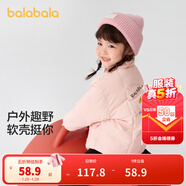 巴拉巴拉童裝兒童棉服男童女童外套冬裝棉衣繡花寶寶衣服 夢(mèng)幻粉60308 110