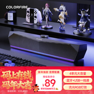 COLORFIRE七彩虹藍牙5.3電腦音響音箱桌面電競游戲RGB燈效臺式機筆記本主機usb超重低音炮圣誕禮物CF100黑色