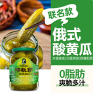 云山半喀秋莎聯(lián)名款俄式酸黃瓜670g 酸青瓜乳黃瓜方便速食漢堡西餐配菜