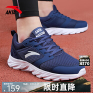 安踏加絨男鞋運動(dòng)棉鞋男士冬季皮面防潑水緩震軟底輕便保暖跑步白鞋子 【皮網(wǎng)拼接】藍/安踏白-1 40