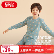 紅豆兒童純棉秋衣秋褲套裝男女中大童薄款秋冬保暖內衣A類(lèi)全棉棉毛衫 H4M1019灰綠 170