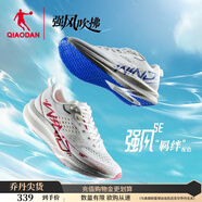 喬丹QIAODAN強風(fēng)SE馬拉松競速訓練運動(dòng)鞋男體測鞋強風(fēng)吹拂-夏思凝同款 女-羈絆-腳寬拍大半碼-象牙 35