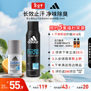 阿迪達斯（adidas）冰點(diǎn)噴霧150ml+清風(fēng)走珠止汗露50ml 男士專(zhuān)用止汗爽身除臭香體