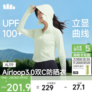 蕉下（beneunder）防曬衣女外套涼感修身短款辣妹防紫外線(xiàn)女AL119初芽綠S