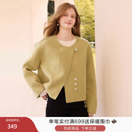 香影純羊毛雙面呢大衣女短款2025秋冬新款圓領(lǐng)溫柔風(fēng)粉色毛呢外套 透明黃 L 165/88A/110-125斤