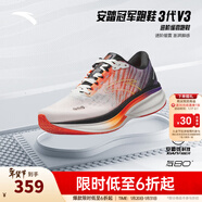 安踏冠軍3代V3丨跑步鞋男緩震回彈慢跑鞋舒適透氣運動(dòng)鞋 紙莎白/熒光柿子紅/基礎黑5562-5 39 （男6.5）