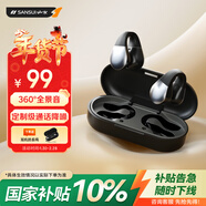 山水（SANSUI）W90S 藍牙耳機不入耳開(kāi)放式 骨傳導概念無(wú)線(xiàn)耳夾式夾耳 運動(dòng)跑步通話(huà)降噪 適用于蘋(píng)果小米華為 黑
