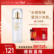 謎尚（MISSHA）水清顏平衡乳液女士補水保濕清爽緊致護膚品120ml新年禮物