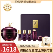 后Whoo眼霜后淡化黑眼圈眼袋緊致眼周細紋韓國進(jìn)口化妝品生日禮物 還幼凝顏眼霜套裝