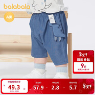 巴拉巴拉寶寶褲子嬰兒褲子男童休閑褲女童短褲2025夏季時(shí)尚萌209225110202
