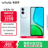 vivo Y37t 12GB+256GB 琉璃青 6000mAh五年長(cháng)壽大電池 SGS五星抗摔認證 長(cháng)輩功能 5G手機