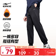 鴻星爾克運動(dòng)褲男秋冬季新款加絨休閑針織束口長(cháng)褲九分褲男士褲子衛褲男褲 正黑-1026-加絨針織 XL