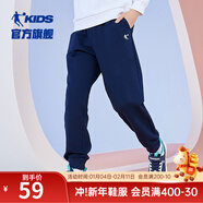 喬丹QIAODAN童裝男童褲子兒童運動(dòng)褲2025春夏款舒適長(cháng)褲休閑運動(dòng)衛褲 宇宙藍（春季新款） 160 CM