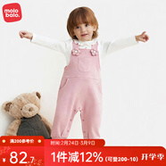 麥拉貝拉嬰兒背帶褲純棉春秋季男女寶寶可愛(ài)休閑卡通連體長(cháng)褲新品 玫瑰粉（莫代爾棉） 80