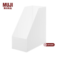 MUJI 聚丙烯立式文件盒 NC0POA2S 長(cháng)15×寬27.6×高31.8cm