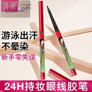 洛姿（luozi）正品唇釉豆沙色黑黃皮素顏顯白不易掉色不沾杯啞光霧面口紅 620正紅色+666洛姿紅