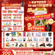 海普諾凱1897荷致荷蘭優(yōu)質(zhì)奶源較大嬰兒配方奶粉2段860g(6-12月齡)