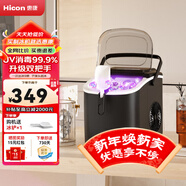惠康制冰機小型家用宿舍學(xué)生15KG迷你寢室全自動(dòng)制冰機器圓冰制作機便攜把手商用奶茶咖啡冰塊制冰模具 【uv消毒-雙把手-曜石黑】自清洗-大小可調