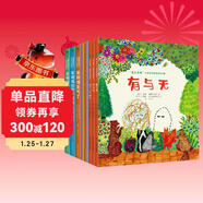 兒童逆商培養繪本10套：社會(huì )情感力4冊+愛(ài)上思考的哲學(xué)啟蒙繪本3冊+兒童成長(cháng)繪本3冊（培養幼兒孩子情緒管理教育）