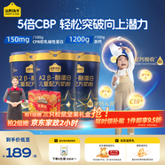 認養一頭牛兒童成長(cháng)奶粉4段3周歲以上骨骼發(fā)育A2β-酪蛋白補鈣 700g*3