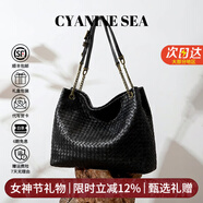 海青藍 CYANINE SEA包包女包2026新款輕奢侈女士單肩托特包生日女神節禮物送女友老婆 黑色【品牌禮盒裝】 38婦女節禮物送媽媽