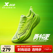 特步【2000公里二代】跑鞋男兩千公里耐磨回彈跑鞋體考競訓女跑步鞋 熒光青檸綠/黑 男-建議拍小半碼 43.5