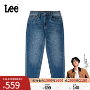 Lee【張凌赫代言】411舒適高腰小直腳藍色日常休閑女士牛仔褲潮流 中深藍色2 29 (130-140斤)