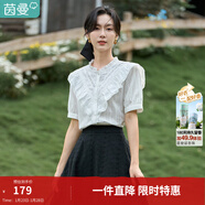 茵曼（INMAN）法式提花襯衫女士2026夏季新款荷葉花邊水溶氣質(zhì)純棉短袖襯衣 珍珠白 M