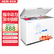 奧克斯小冰柜家用省電保鮮冷凍冰柜 商用節能迷你小型臥式冷柜 儲母乳柜冰箱 【國補】258升級減霜款|可囤300斤肉 250L